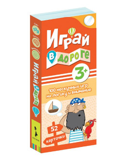 Распродажа .