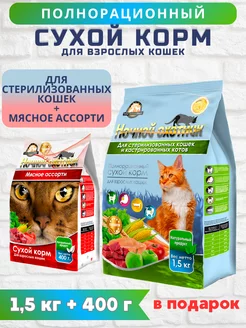 Распродажа .