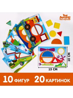 Распродажа 