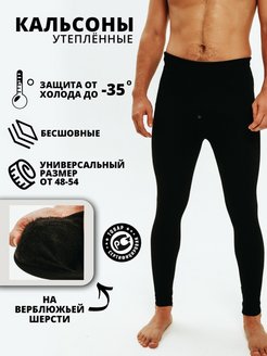 Распродажа  Размеры: 46-54 