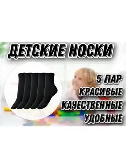 Распродажа  Размеры: 23-25 26-28 29-31 32-34 35-36 