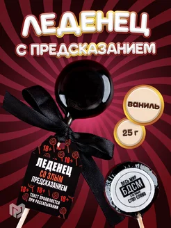 Распродажа .