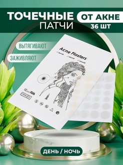 Распродажа .