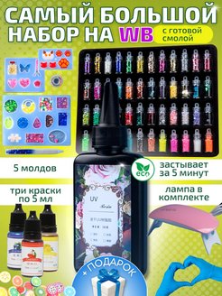 Распродажа 