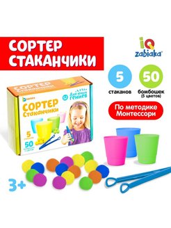Распродажа .