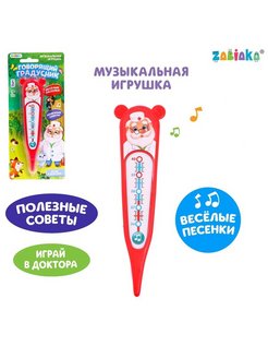 Распродажа 