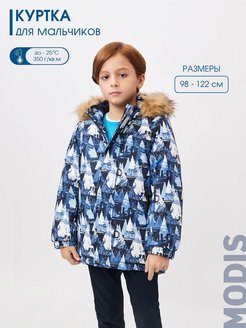 Распродажа  Размеры: 98 104 110 116 122 