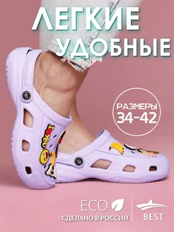 Распродажа .