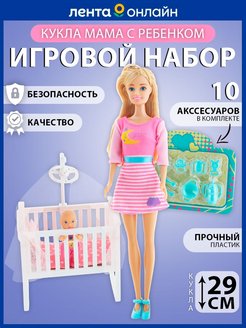 Распродажа 