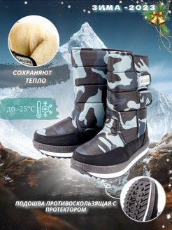 Распродажа .