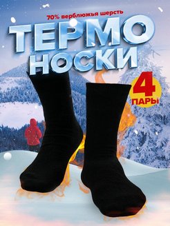 Распродажа  Размеры: 41-47 