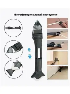 Распродажа 