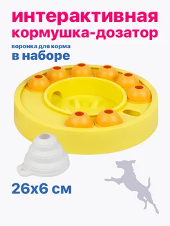 Распродажа 