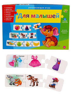 Распродажа .