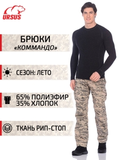 Распродажа  Размеры: 44-170 44-182 48-176 48-188 52/54-176 52/54-182 56/58-176 56/58-182 60/62-176 60/62-182 