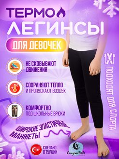 Распродажа  Размеры: 110-116 116-128 128-134 134-140 140-146 
