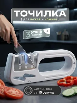 Распродажа 