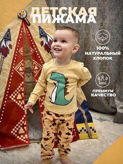 Распродажа  Размеры: 86-92 92-98 98-104 104-110 