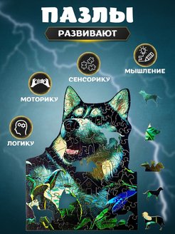Распродажа 