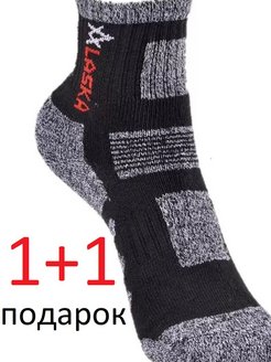 Распродажа  Размеры: 15-20 12-16 13-18 