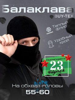 Распродажа  Размеры: 55-58 