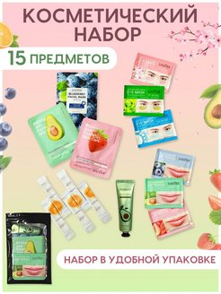 Распродажа 