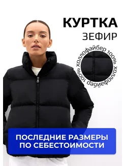 Распродажа  Размеры: 40 42 44 46 48 