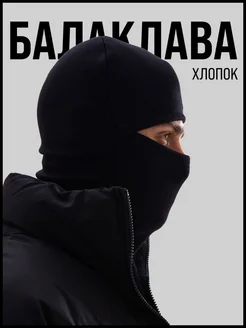 Распродажа  Размеры: 50-62 