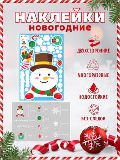Распродажа .