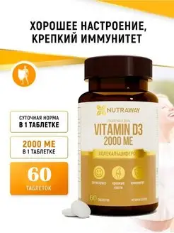 Распродажа .