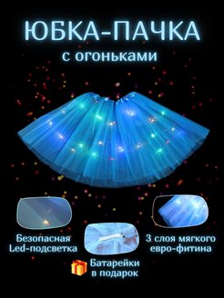 Распродажа  Размеры: 92-116 