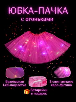 Распродажа  Размеры: 92-116 