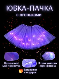 Распродажа  Размеры: 92-116 