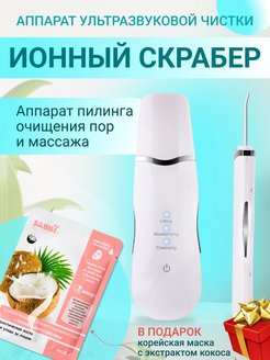 Распродажа 