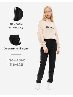 Распродажа  Размеры: 116 122 128 134 140 