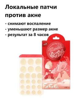 Распродажа .