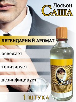 Распродажа .