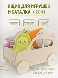 Распродажа 