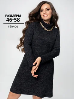 Распродажа  Размеры: 46 48 50 52 54 56 58 