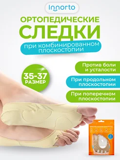 Распродажа  Размеры: 35-37 