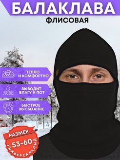 Распродажа  Размеры: 53-60 