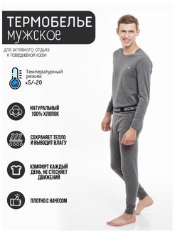 Распродажа  Размеры: 48-50 50-52 52-54 54-56 