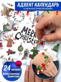 Распродажа .