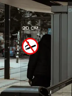 Скидка на Наклейка из ПВХ запрещающий знак Не курить 5 шт