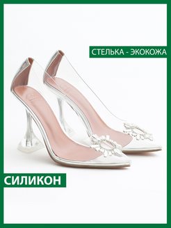 Распродажа 