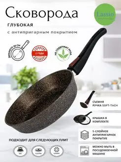 Распродажа .