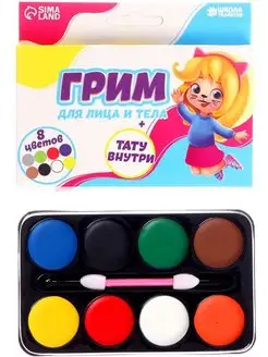 Распродажа .