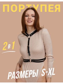 Распродажа  Размеры: 42-48 