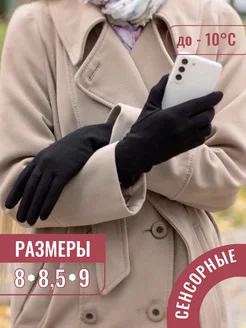 Распродажа  Размеры: 7,5 8,5 