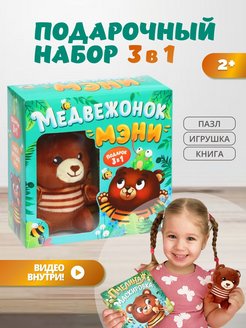 Распродажа 
